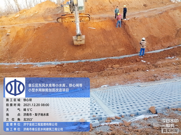 在建工程