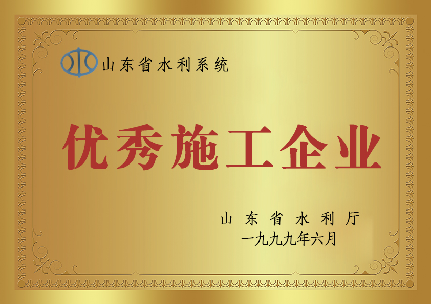 公司资信与荣誉(图3)