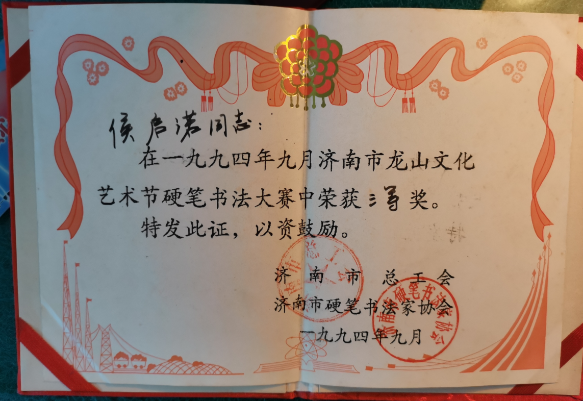 证书1.png
