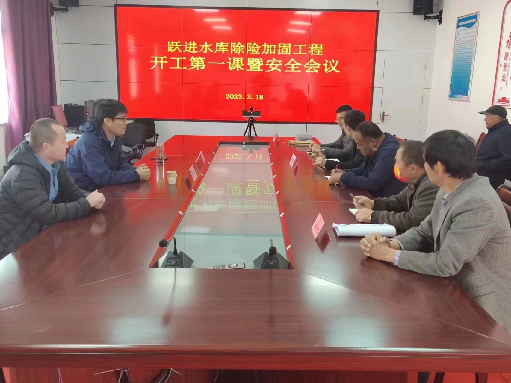 【红心向党 人水和谐】跃进水库除险加固工