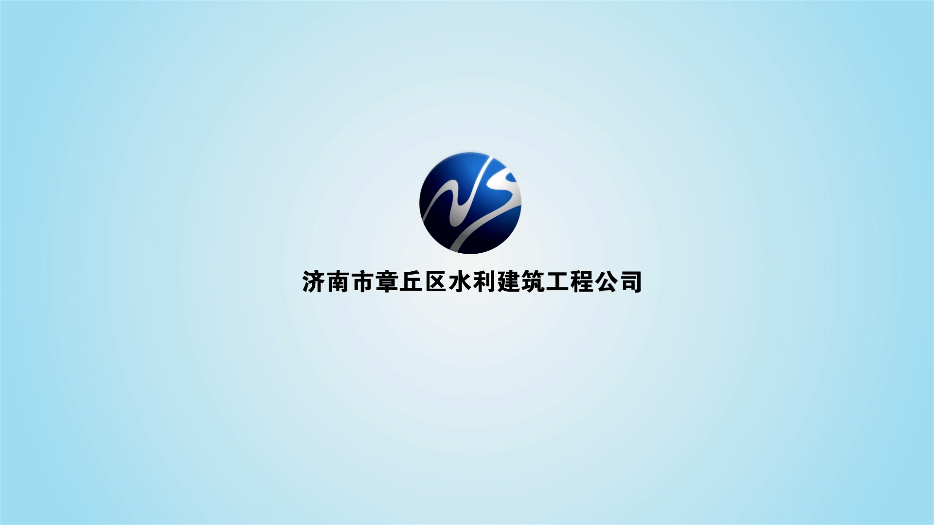 公司资信与荣誉