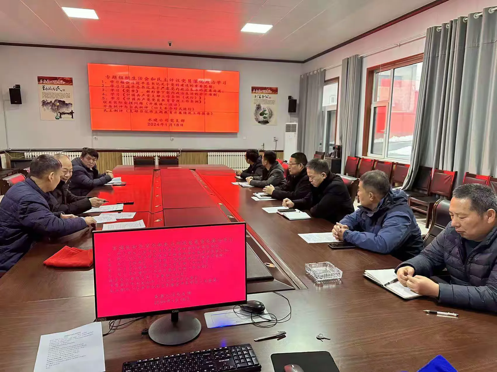 【红心向党 人水和谐】水建公司党支部开展2024年1月份主题党日活动(图4) 【红心向党 人水和谐】水建公司党支部开展2024年1月份主题党日活动(图4)