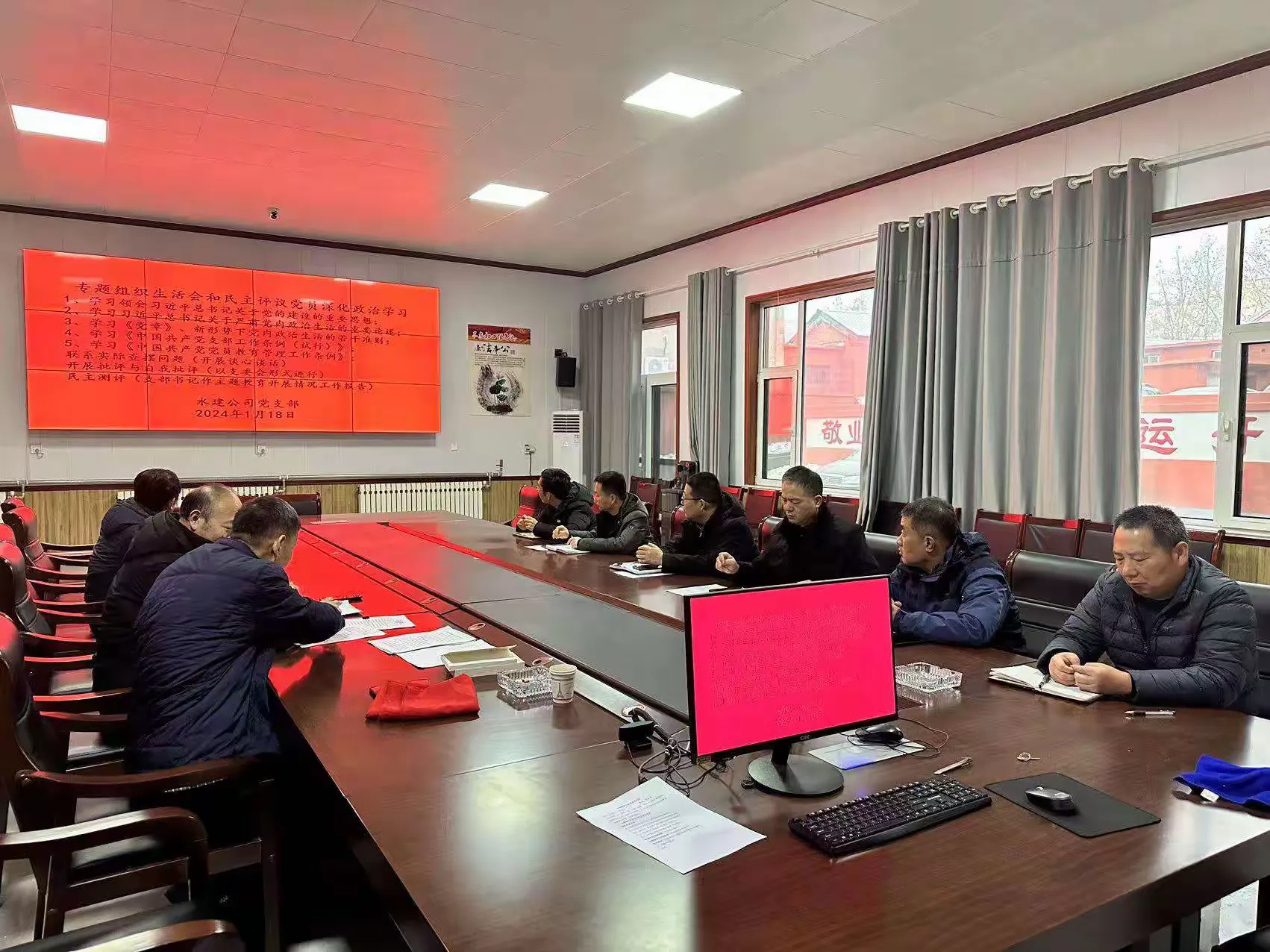 【红心向党 人水和谐】水建公司党支部开展2024年1月份主题党日活动(图12) 【红心向党 人水和谐】水建公司党支部开展2024年1月份主题党日活动(图12)
