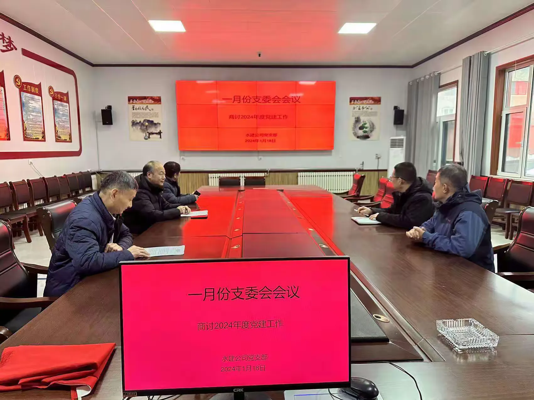 【红心向党 人水和谐】水建公司党支部开展2024年1月份主题党日活动(图13) 【红心向党 人水和谐】水建公司党支部开展2024年1月份主题党日活动(图13)