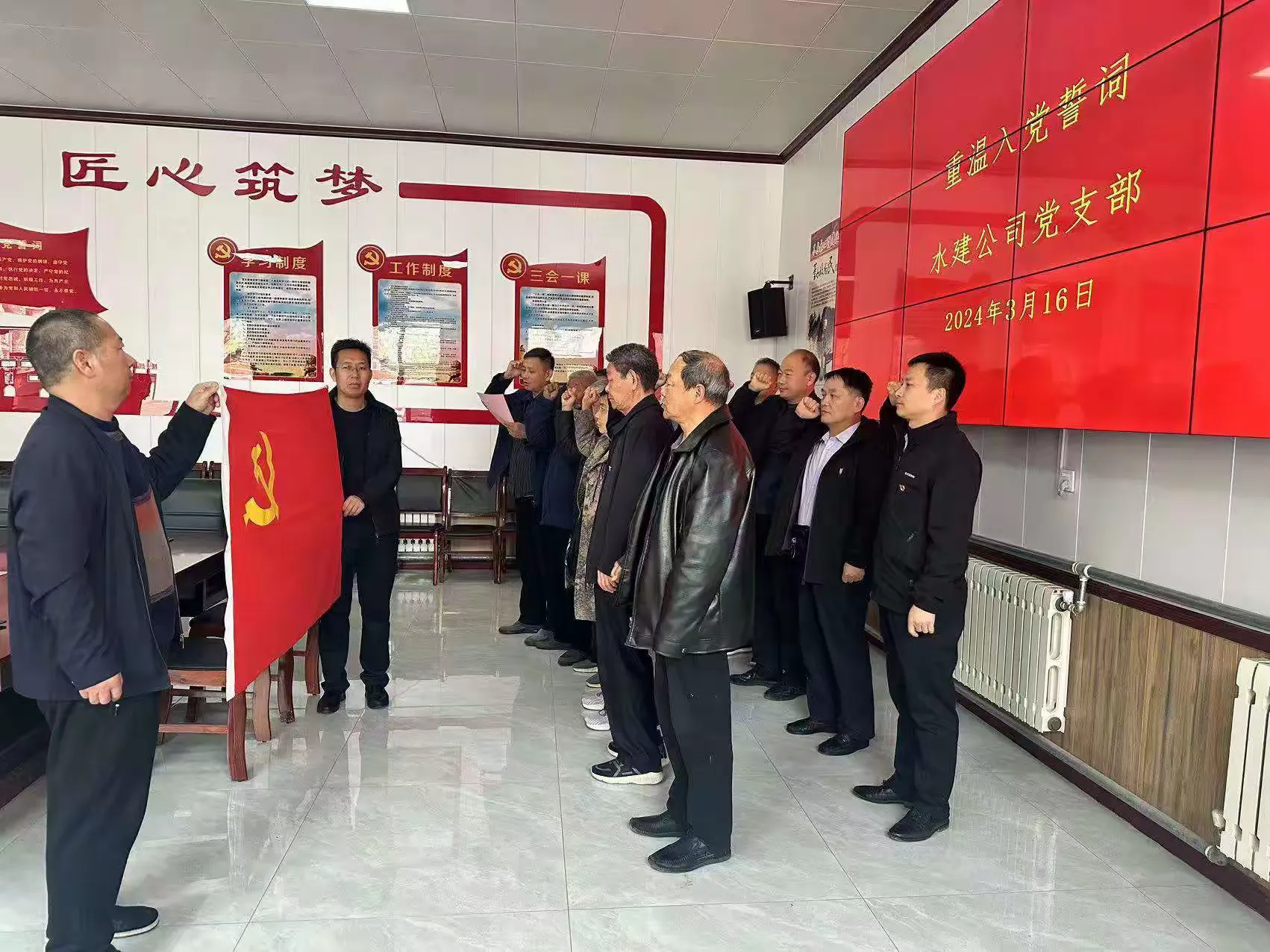 【红心向党  人水和谐】水建公司党支部开展2024年3月份主题党日活动(图3)
