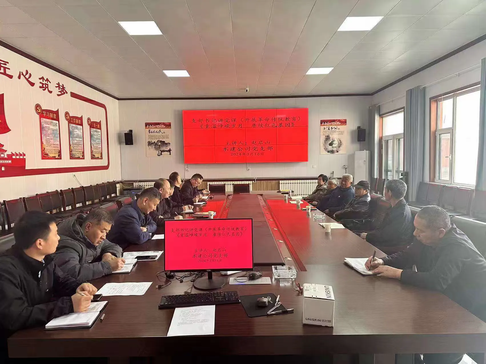 【红心向党  人水和谐】水建公司党支部开展2024年3月份主题党日活动(图5)