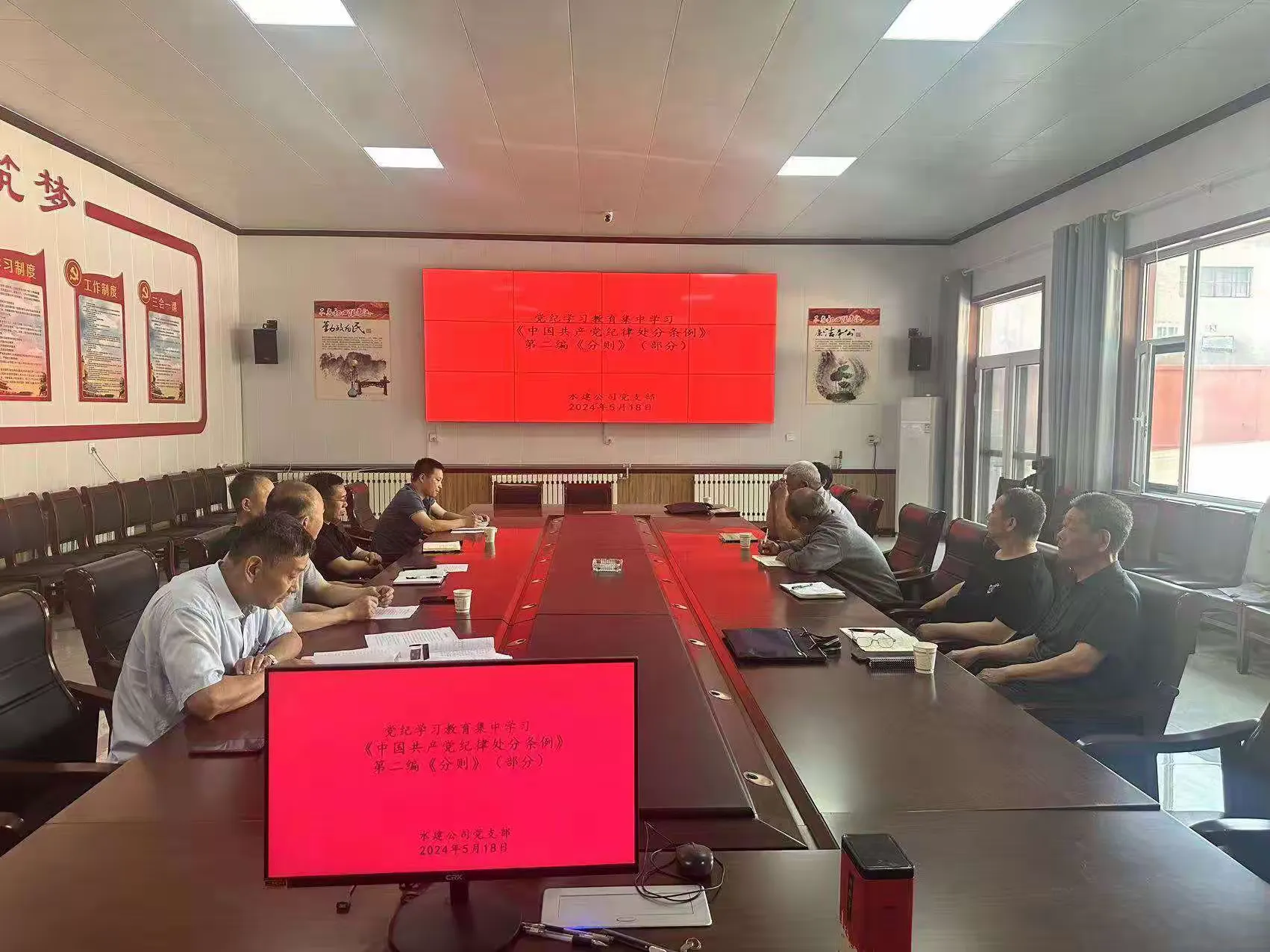 【红心向党  人水和谐】水建公司党支部开展2024年5月份主题党日活动(图4)