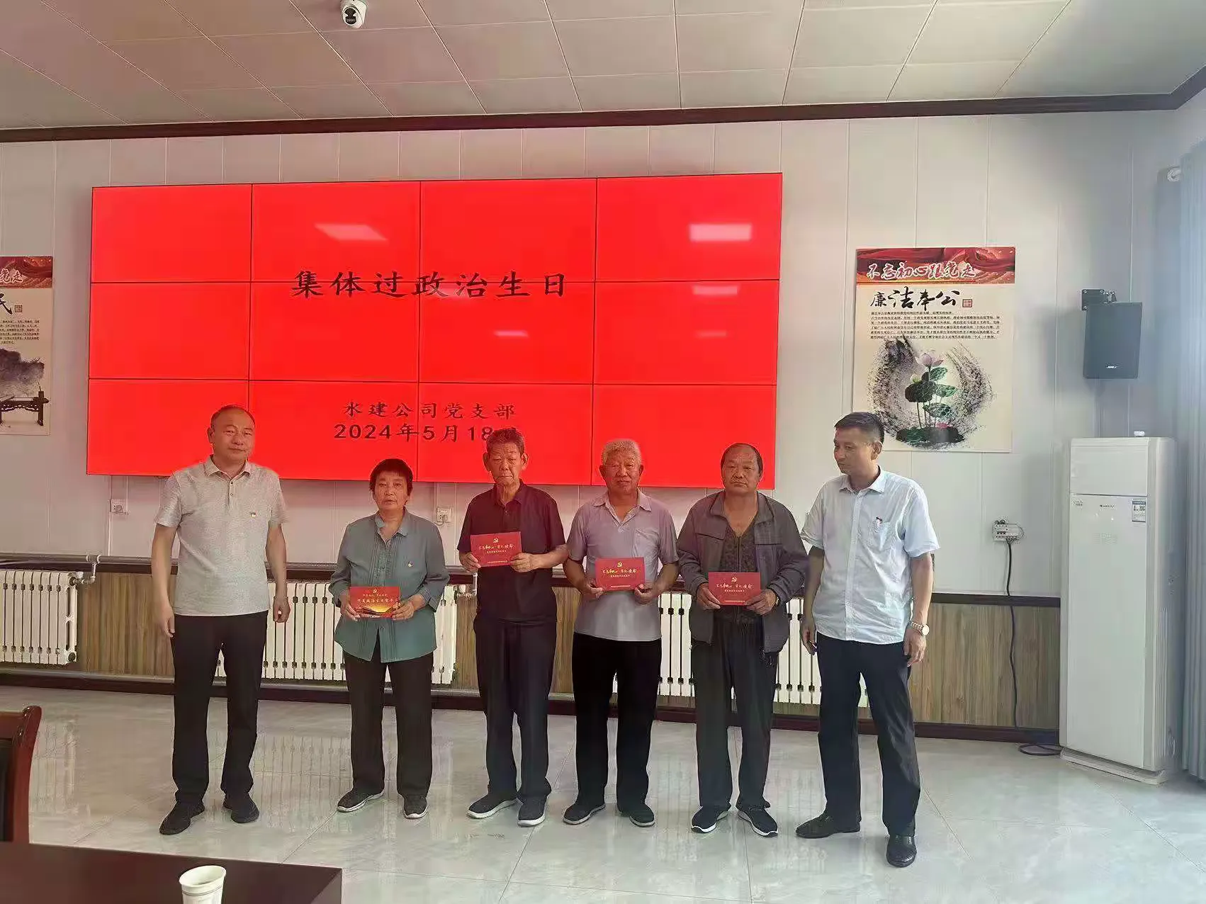 【红心向党  人水和谐】水建公司党支部开展2024年5月份主题党日活动(图3)