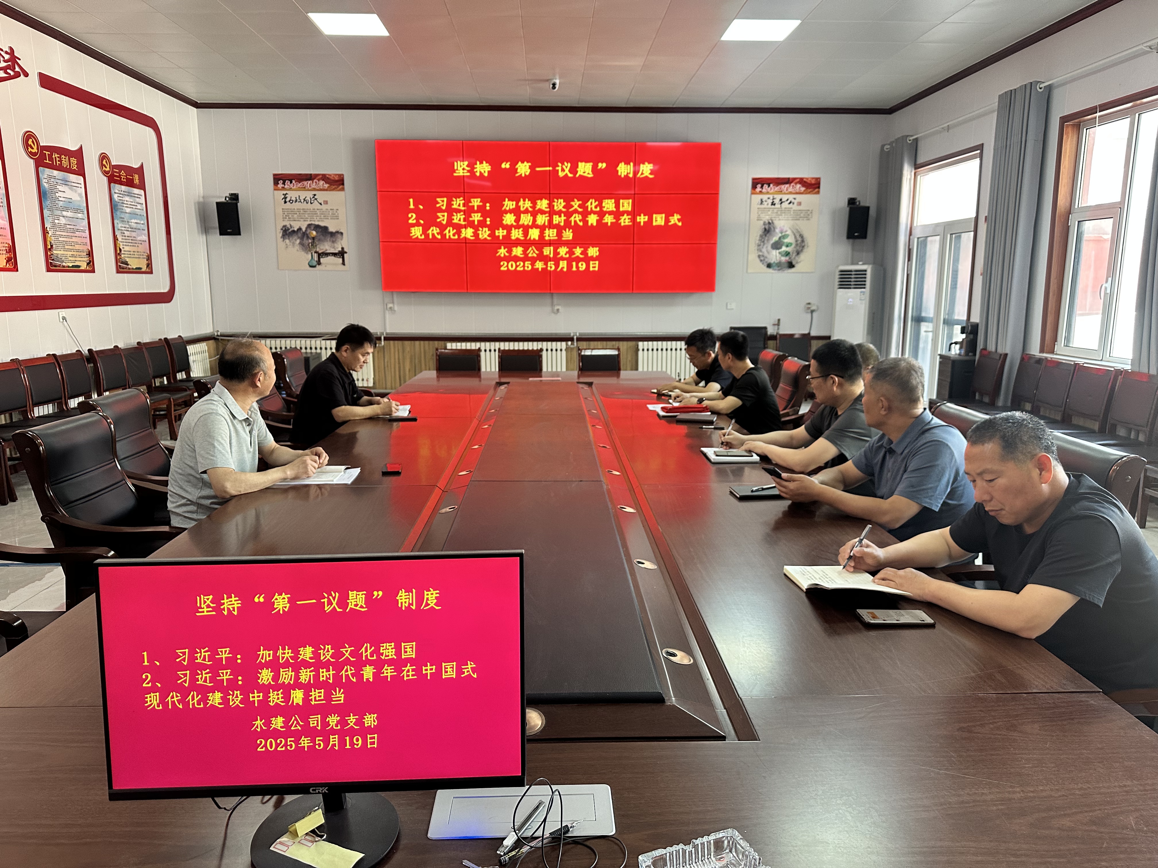 微信图片_20250519094523.jpg