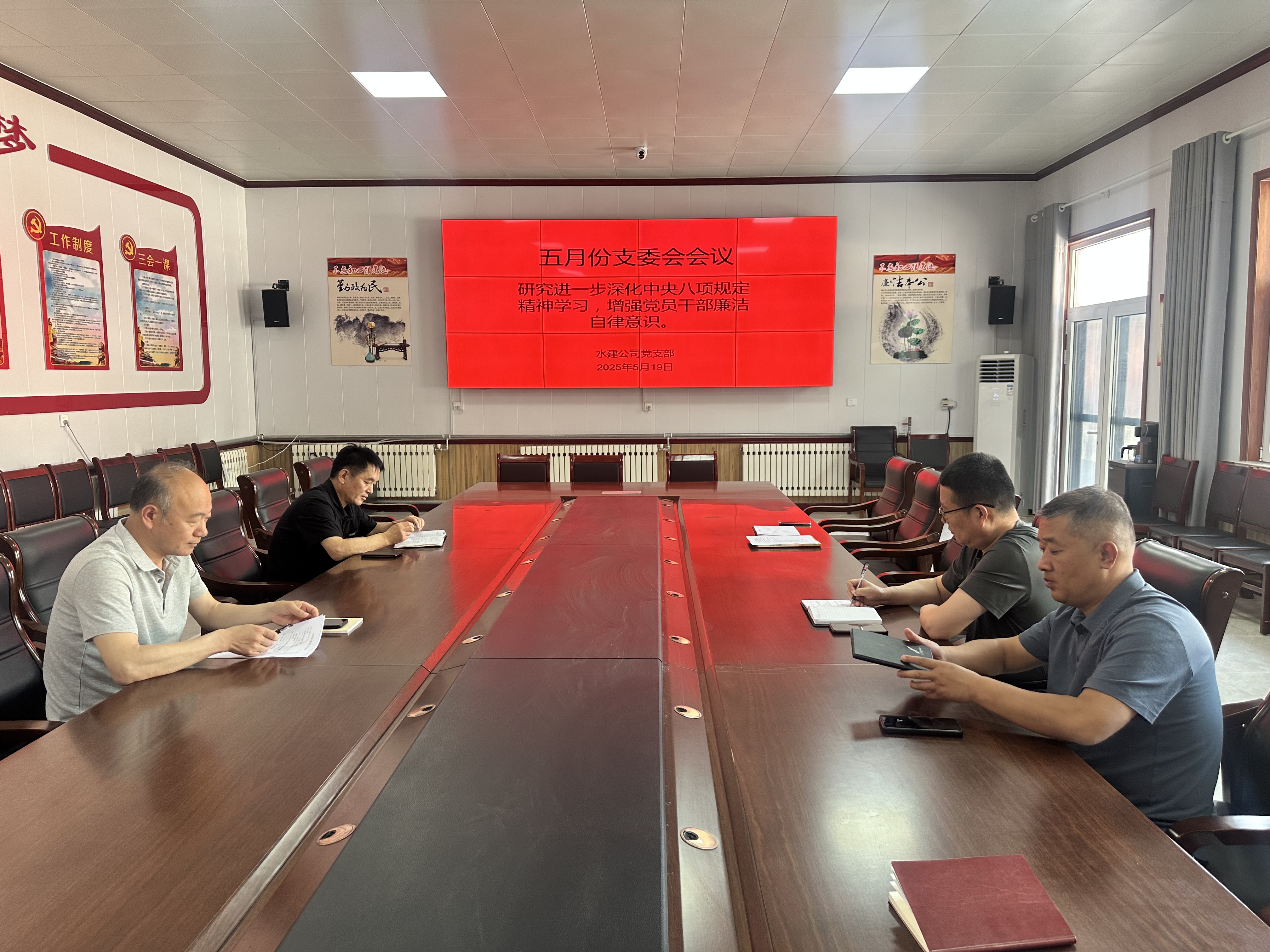 微信图片_20250519100740.jpg